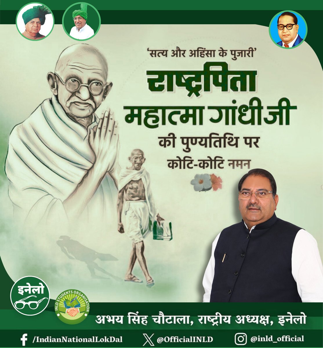 Ch. Om Prakash Chautala tweet media