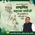 Photo by Ch. Om Prakash Chautala (@InldSupremo)