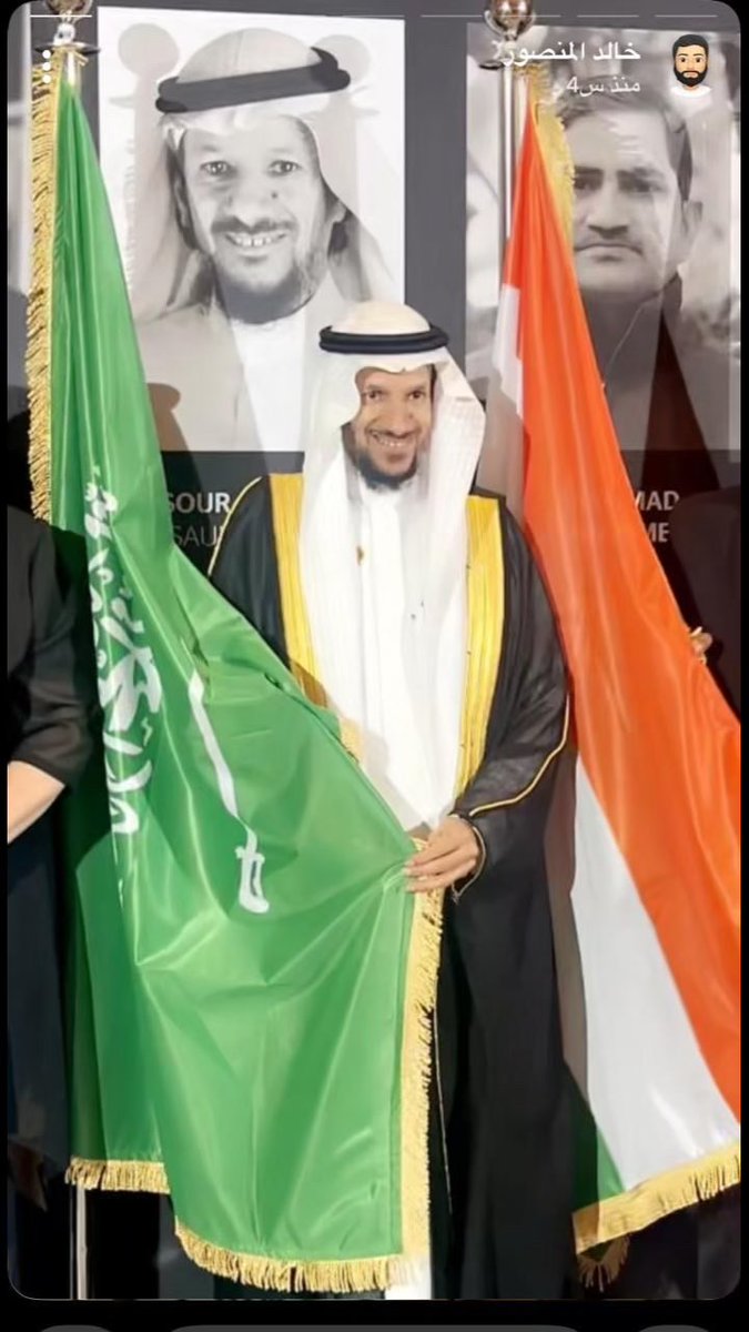 منصور المنصور. tweet media