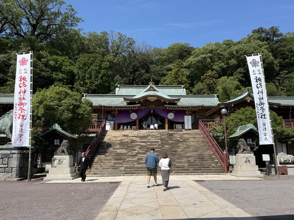 Etadch's tweet photo. 備忘
2025.10.02.10:00
御鎮座400年式年大祭
氏子清祓

全氏子の代表が参列して清祓を行う、斎戒の神事です。
・拝殿
・役員・総代
・案内状　あり（要返信）
・服装　責任役員・顧問・年当番幹事町及び年番町は紋付、他は平服
・祭典後、貴賓館にて直会（年番町主催） https://t.co/9fIDzqWQkQ