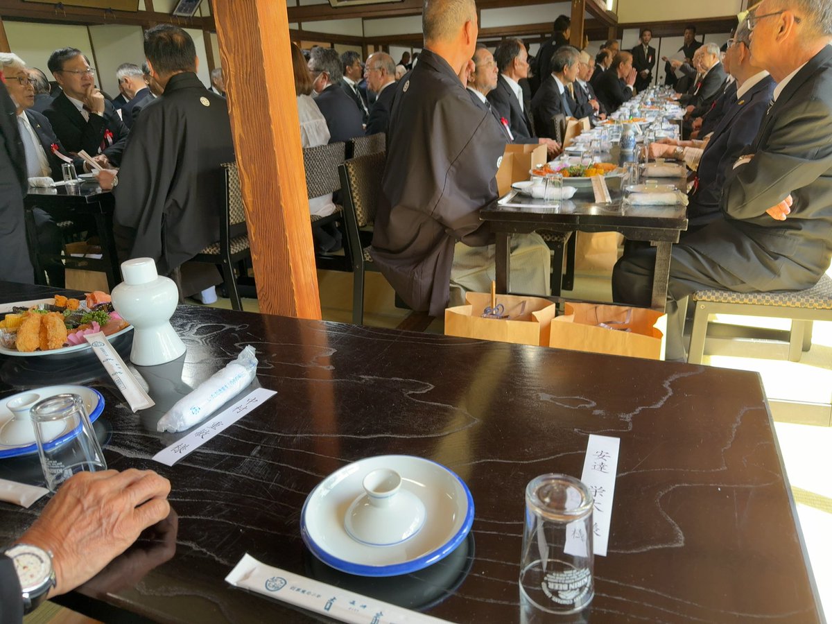 Etadch's tweet photo. 備忘
2025.10.02.10:00
御鎮座400年式年大祭
氏子清祓

全氏子の代表が参列して清祓を行う、斎戒の神事です。
・拝殿
・役員・総代
・案内状　あり（要返信）
・服装　責任役員・顧問・年当番幹事町及び年番町は紋付、他は平服
・祭典後、貴賓館にて直会（年番町主催） https://t.co/9fIDzqWQkQ