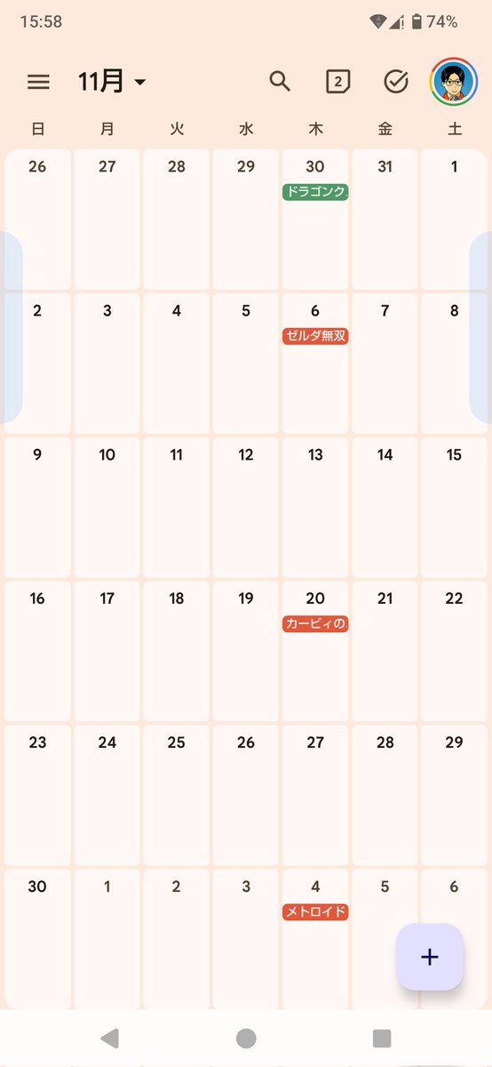 【朗報】11月のSwitch、ヤバい【時間足りず】