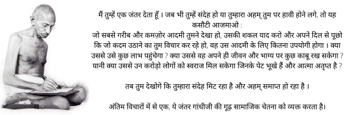 Lalit Narayan Singh tweet media