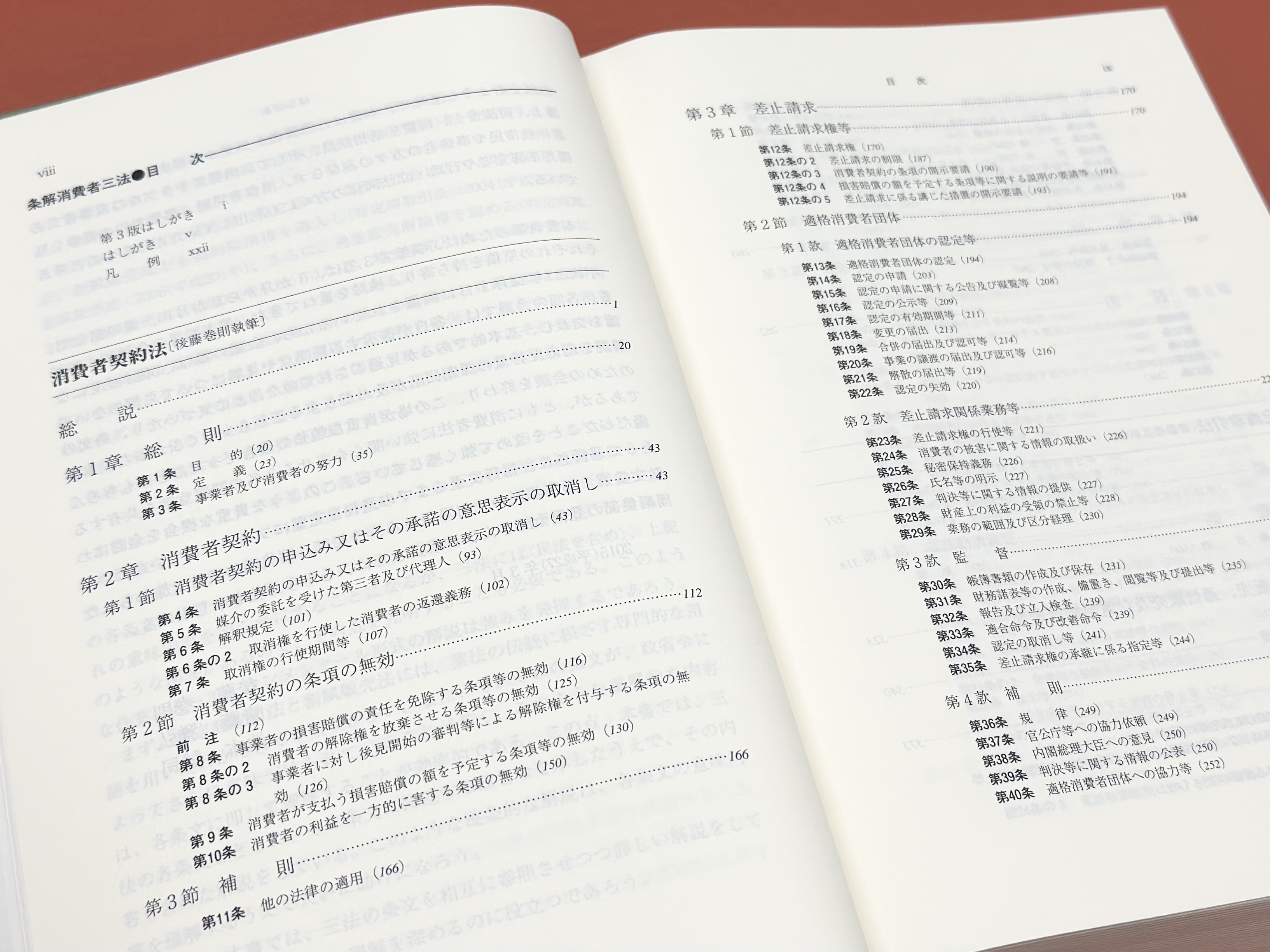 弘文堂 (@koubundoucojp) / X