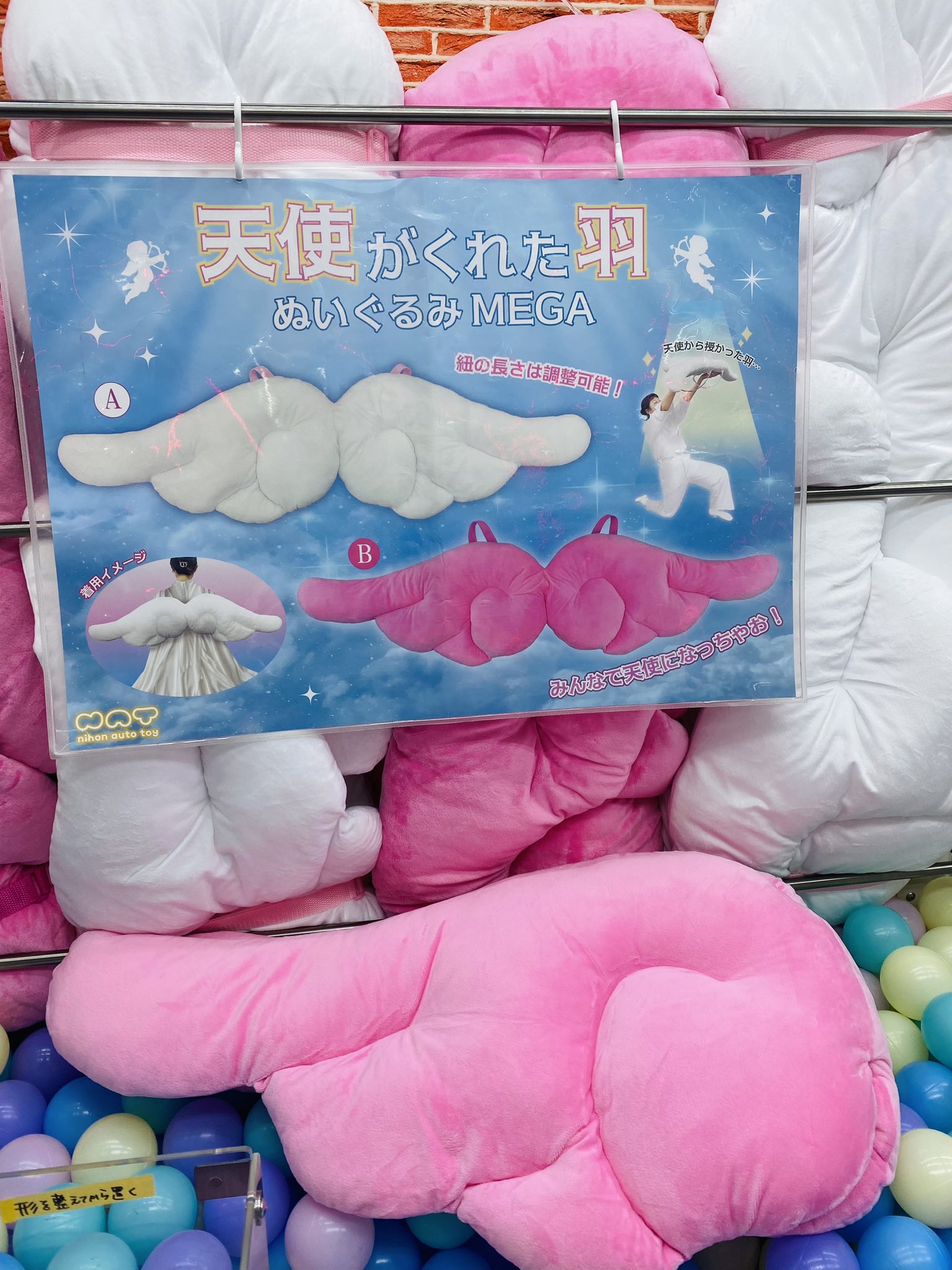 クレーンゲーム倉庫岩槻店🪨 on X: 