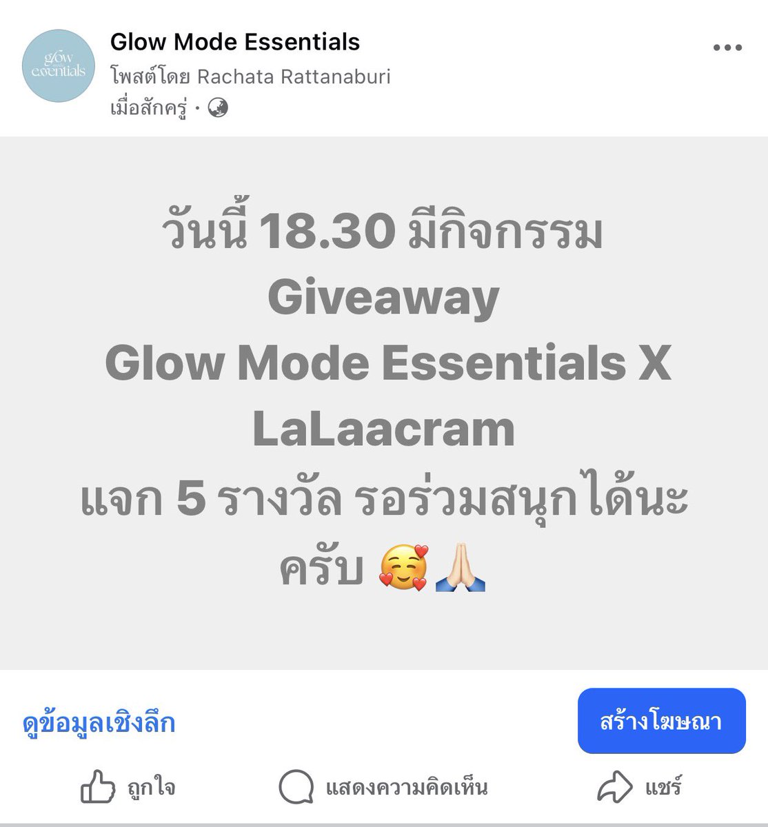 Ohmho422's tweet photo. ร่วมสนุกลุ้นรับของรางวัลได้ที่เพจนะคับ 18.30 วันนี้
https://t.co/b7YotagnSx https://t.co/JSE7GtEeOL