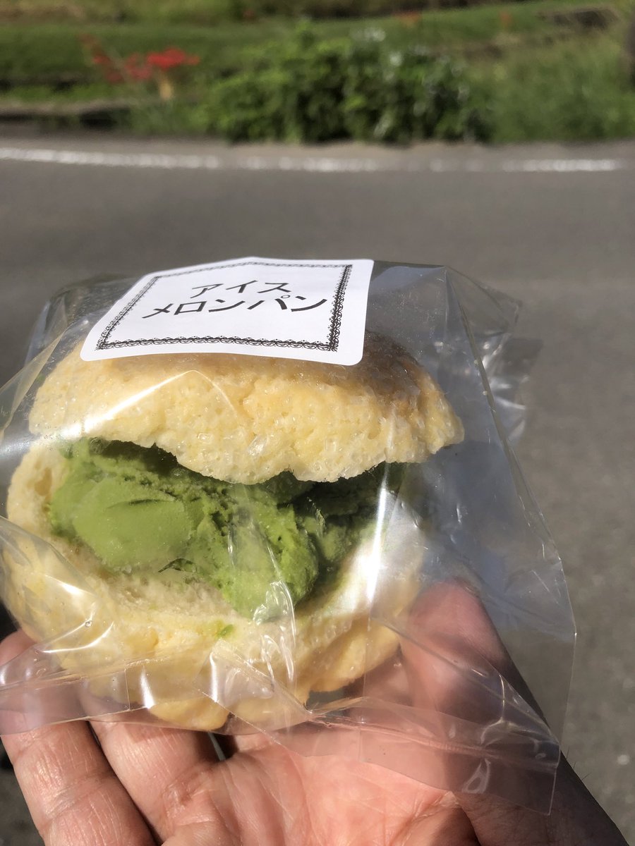 evi_10p's tweet photo. こんにちは〜
少しづつ涼しくなりバイクライフに良い季節になってきましたね！
今日も気ままに走って諫早市土師野尾町のBamboo Leafさんでアイスメロンパンの抹茶味を頂きました。
(二年前にお店の前を通りかかった時は定休日…)
リベンジの味は…うんまい！ https://t.co/viXSSKctIU