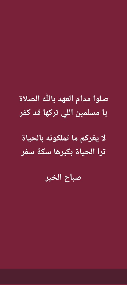 ihamd66's tweet photo. https://t.co/61bM3YzW1H