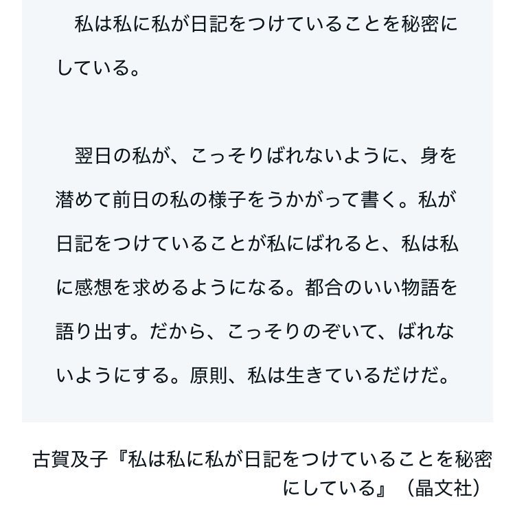 古賀及子　初期作品10冊 古賀及子 (@eatmorecakes) / X