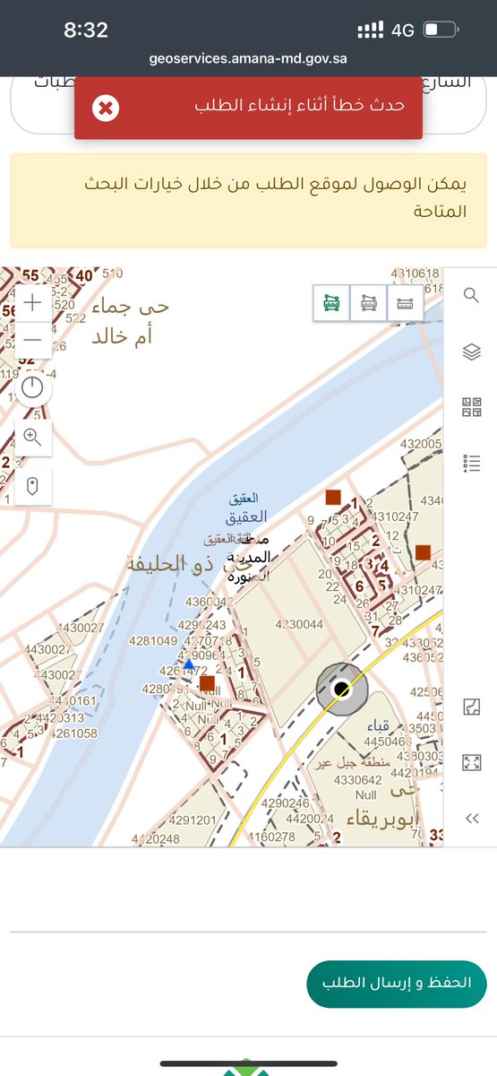 Rami Almulla tweet media