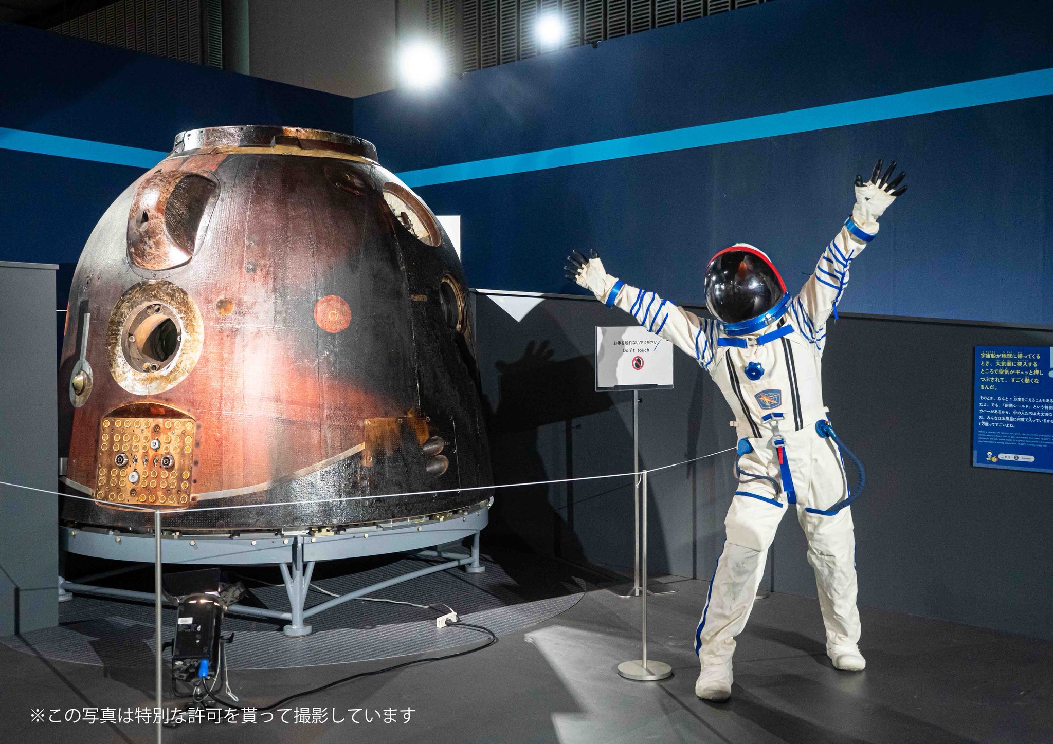 宇宙飛行士の日常 on X: 