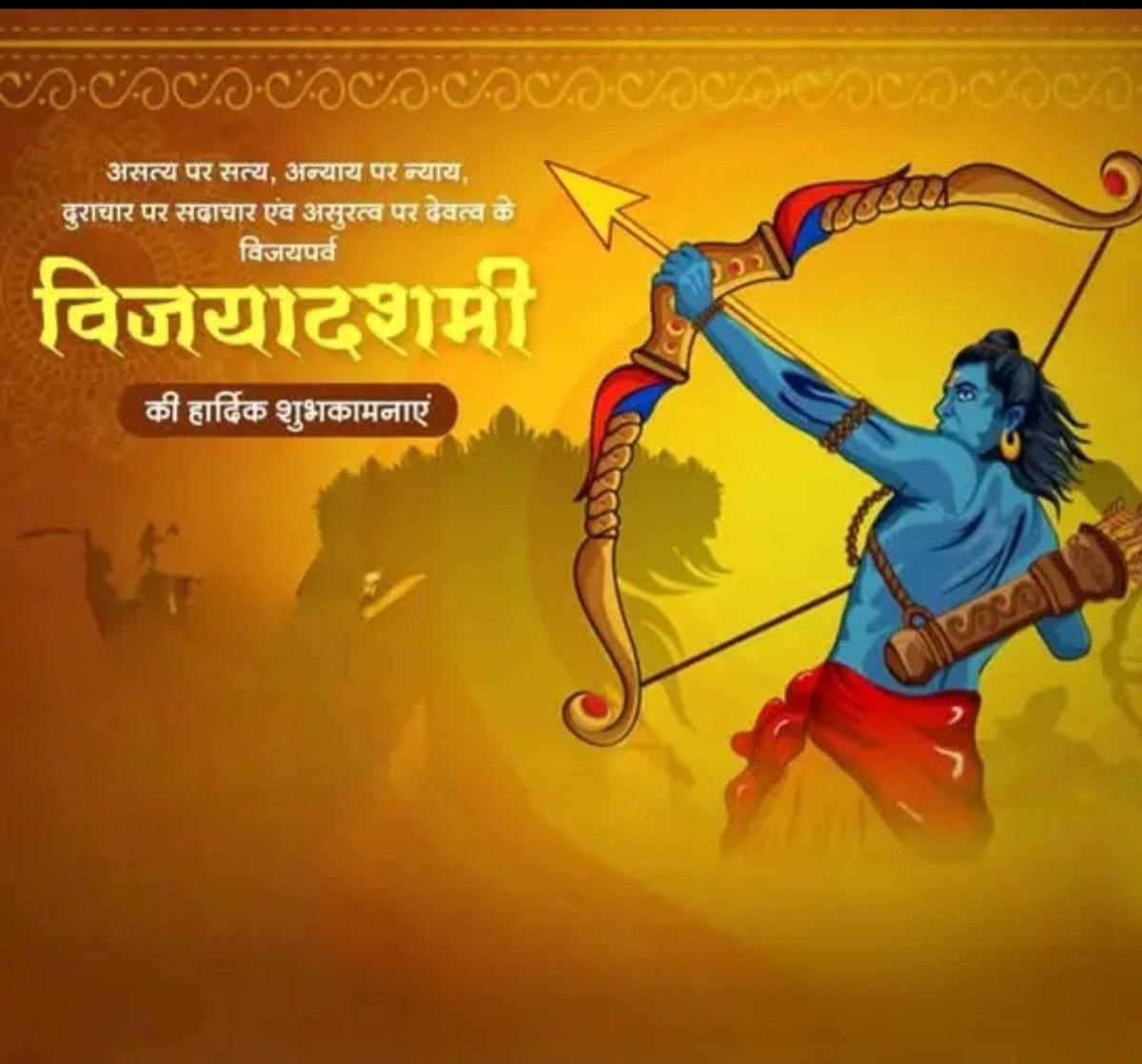 divk003's tweet photo. #Dussehra2025 
#DussehraVibes 
#Vijayadashmi2025 
#vijyadashmi https://t.co/Dz45Go2xGe