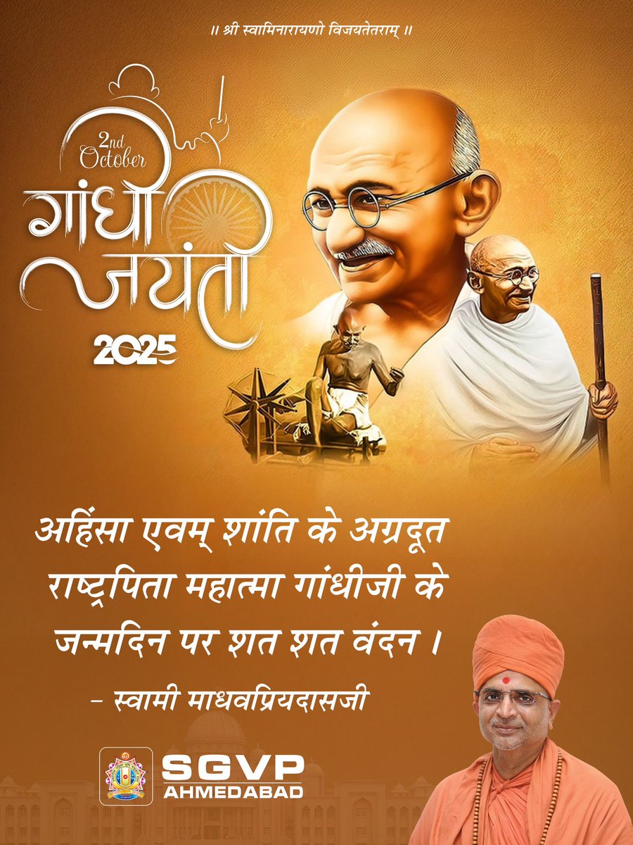 Swami Madhavpriydas (@mswamisgvp) on Twitter photo 