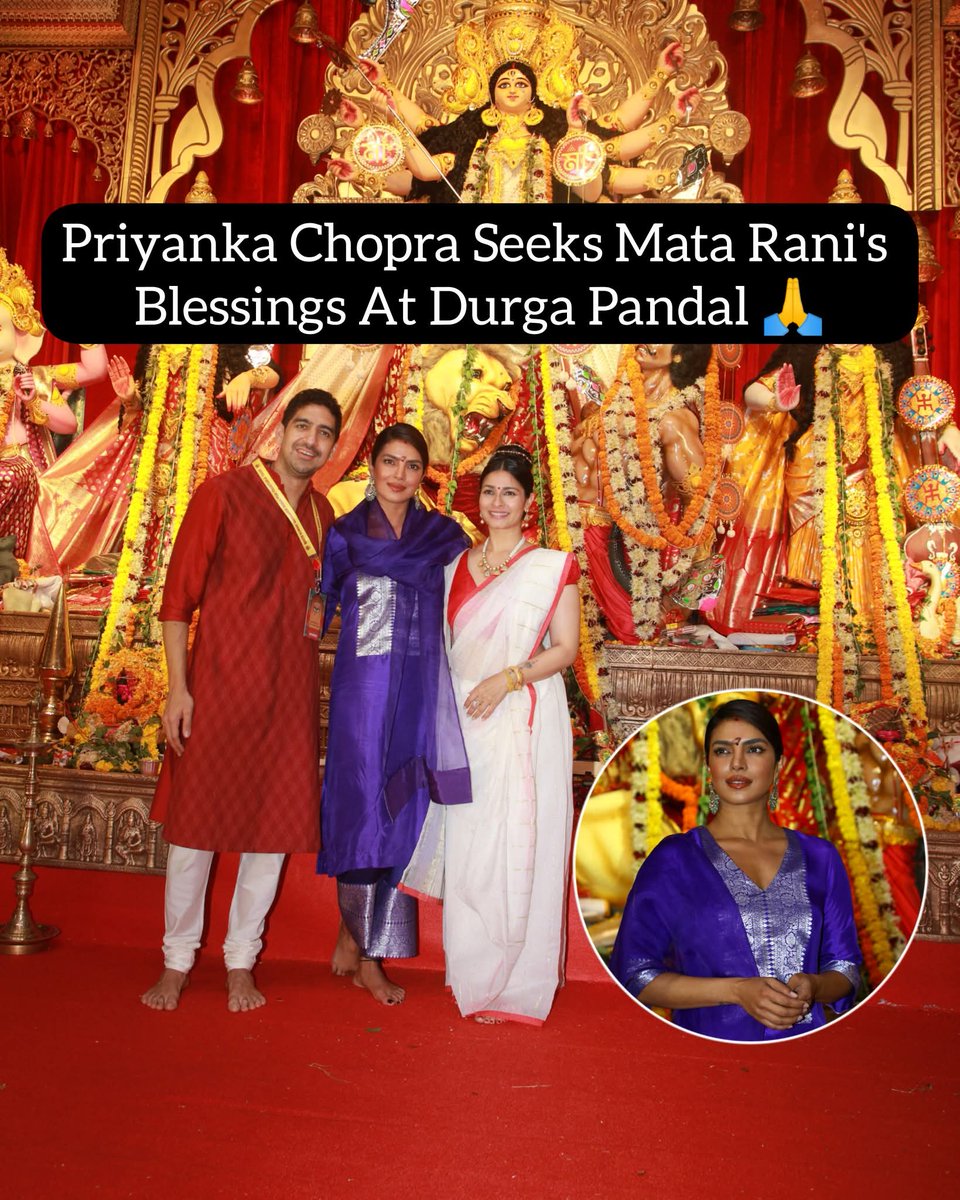 VVipinpatel's tweet image. Priyanka poses with Ayan Mukerji and Tanisha on the occasion of Ashtami 🙏

#priyankachopra #AyanMukerji #tanishamukherjee #glamouralert #PriyankaChopra