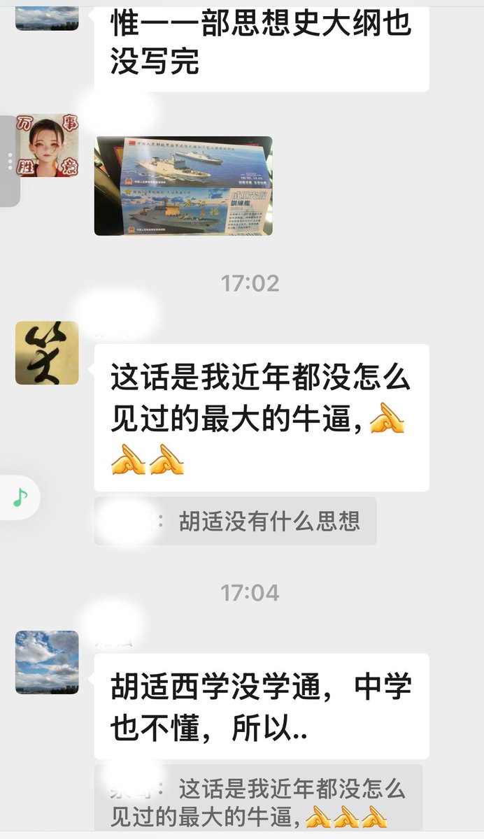 易策ceyi tweet media