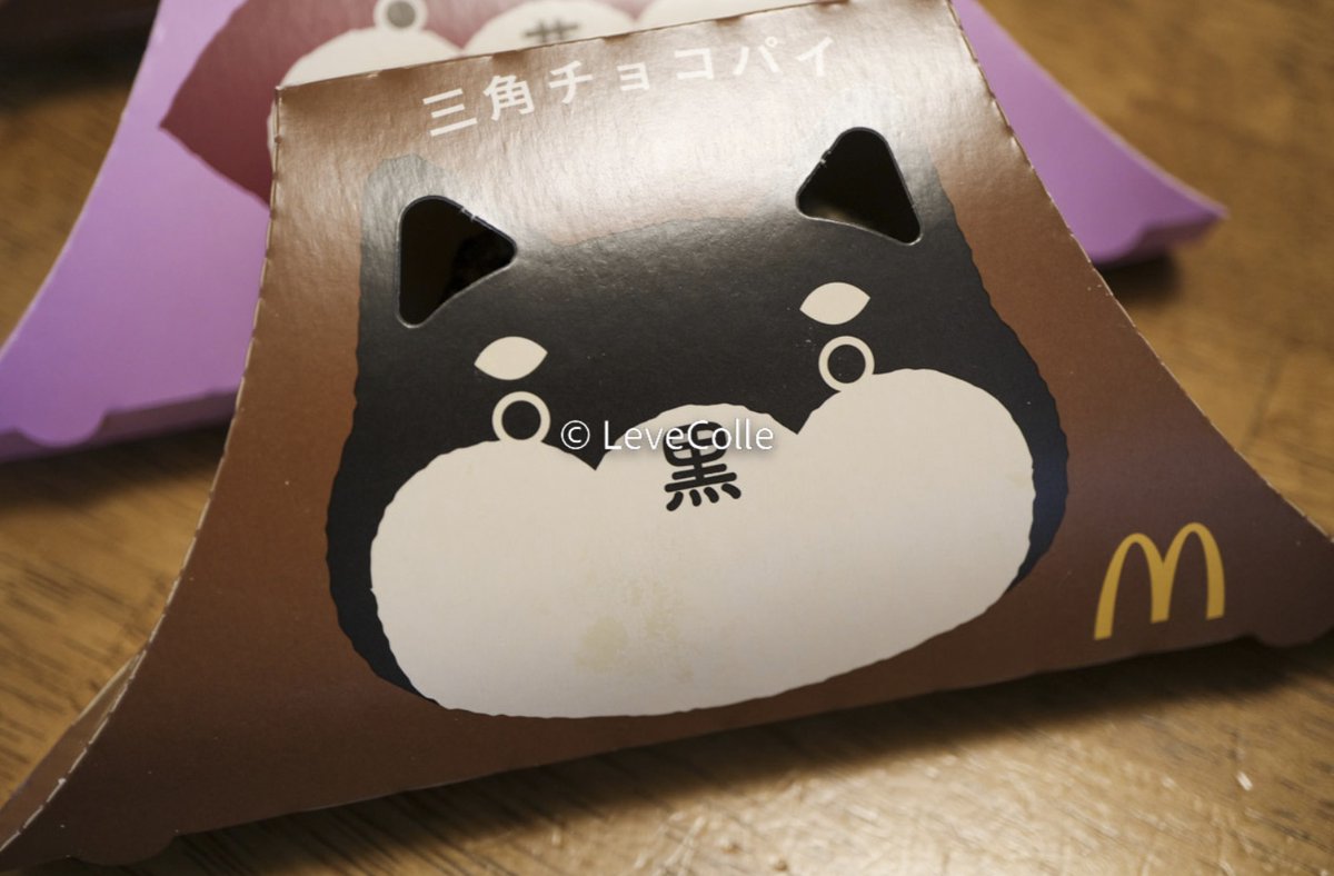 マクドナルドの三角チョコパイ、10月8日（水）からだけど、もう待ち