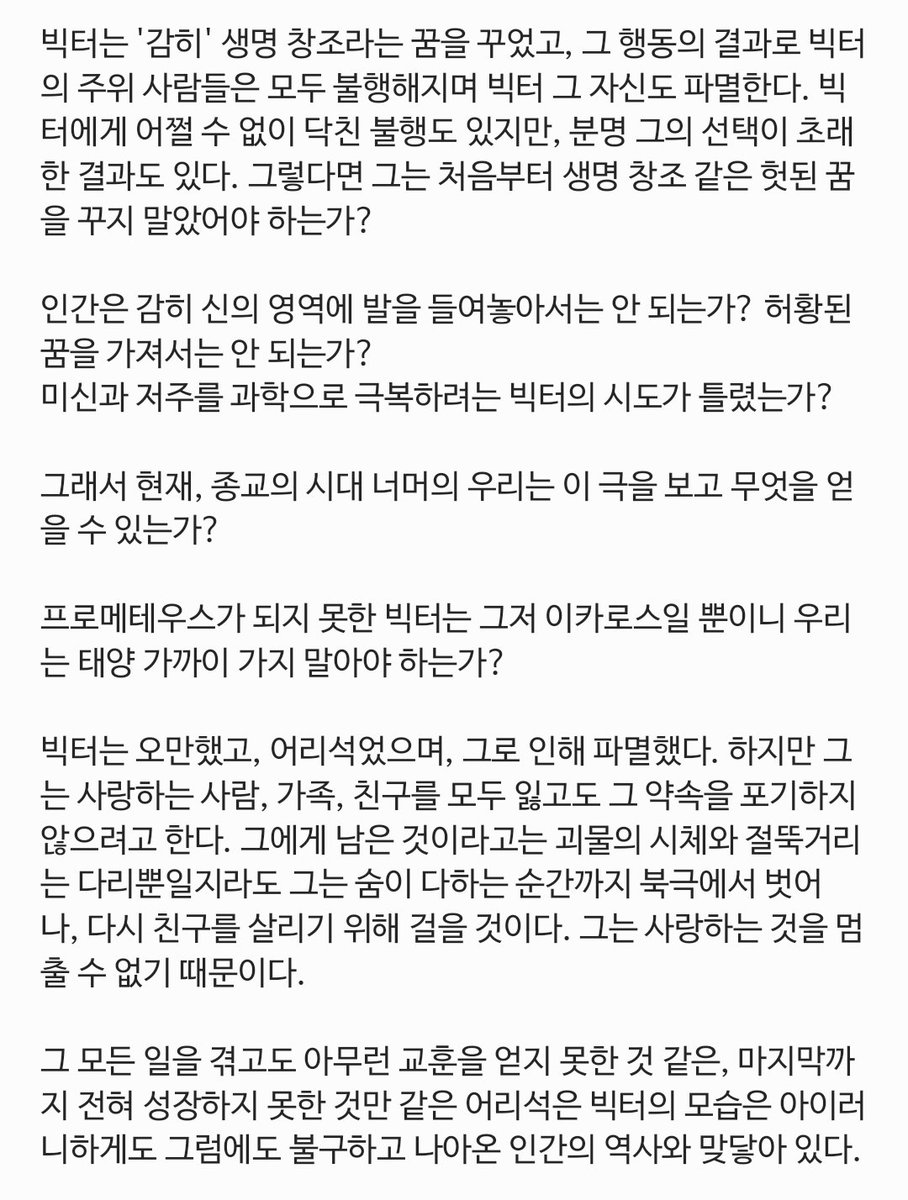 panya_for's tweet photo. 제가 규빅을 좋아하는 이유 한 페이지 요약입니다... 규빅은 나에게 답을 줬어 https://t.co/4dI4UgPRpa