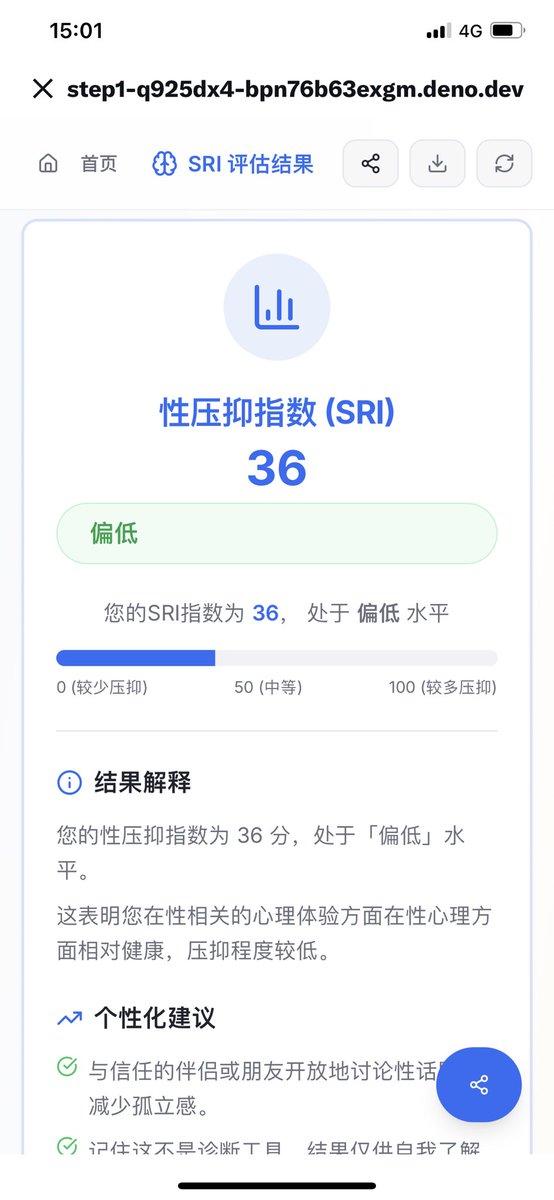 天真以为 tweet media