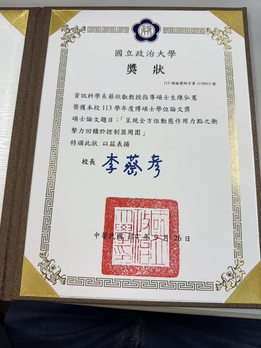 Ray Tsai tweet media
