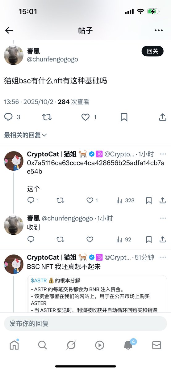 CryptoCat|猫姐🐈 tweet media