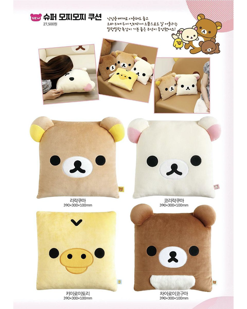 할미슈퍼˚ෆ*₊ ✧ tweet media