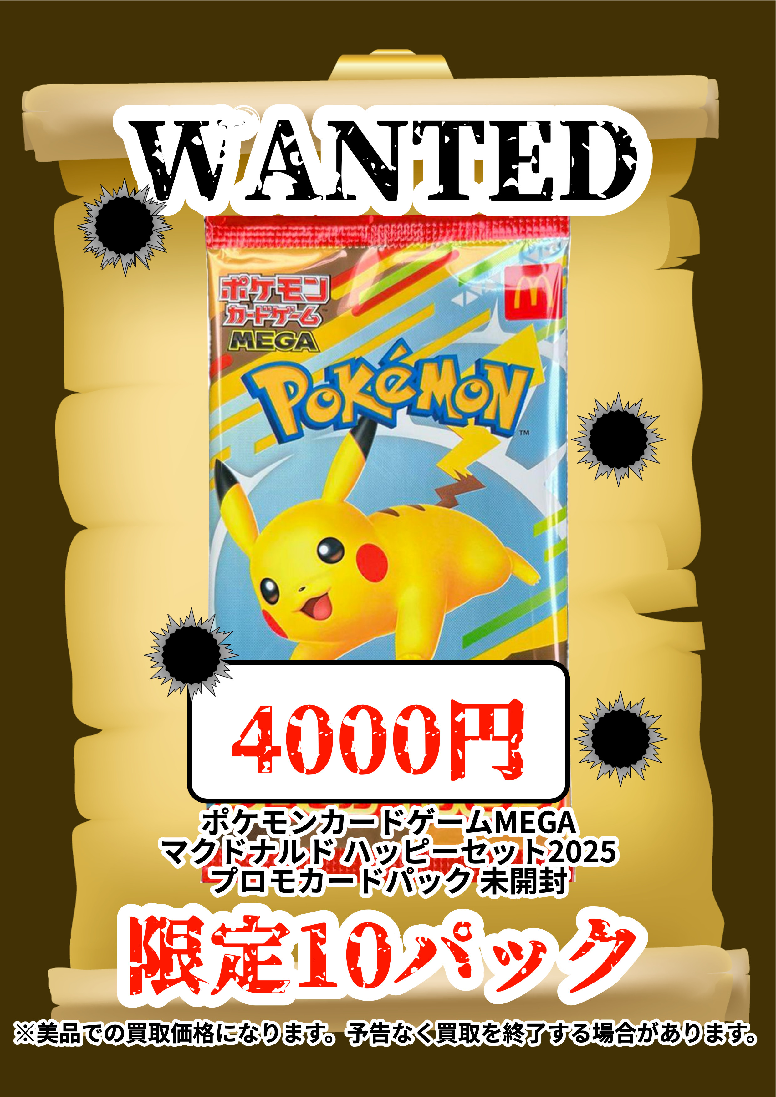 ポケモンカード専門店Ocean 【泡瀬店】 on X: 