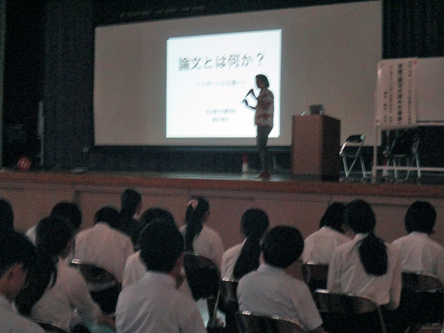 Agr_Shisei_bot's tweet image. SSHと関連した高大連携の一環として、制限生物科学科の教員が愛知県立高校で「論文の読み方講座」を実施しました。
#名古屋大学 #農学部 #資源生物科学科