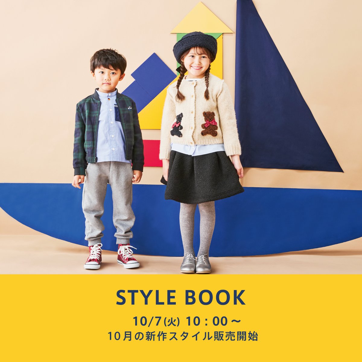 ファミリア on X