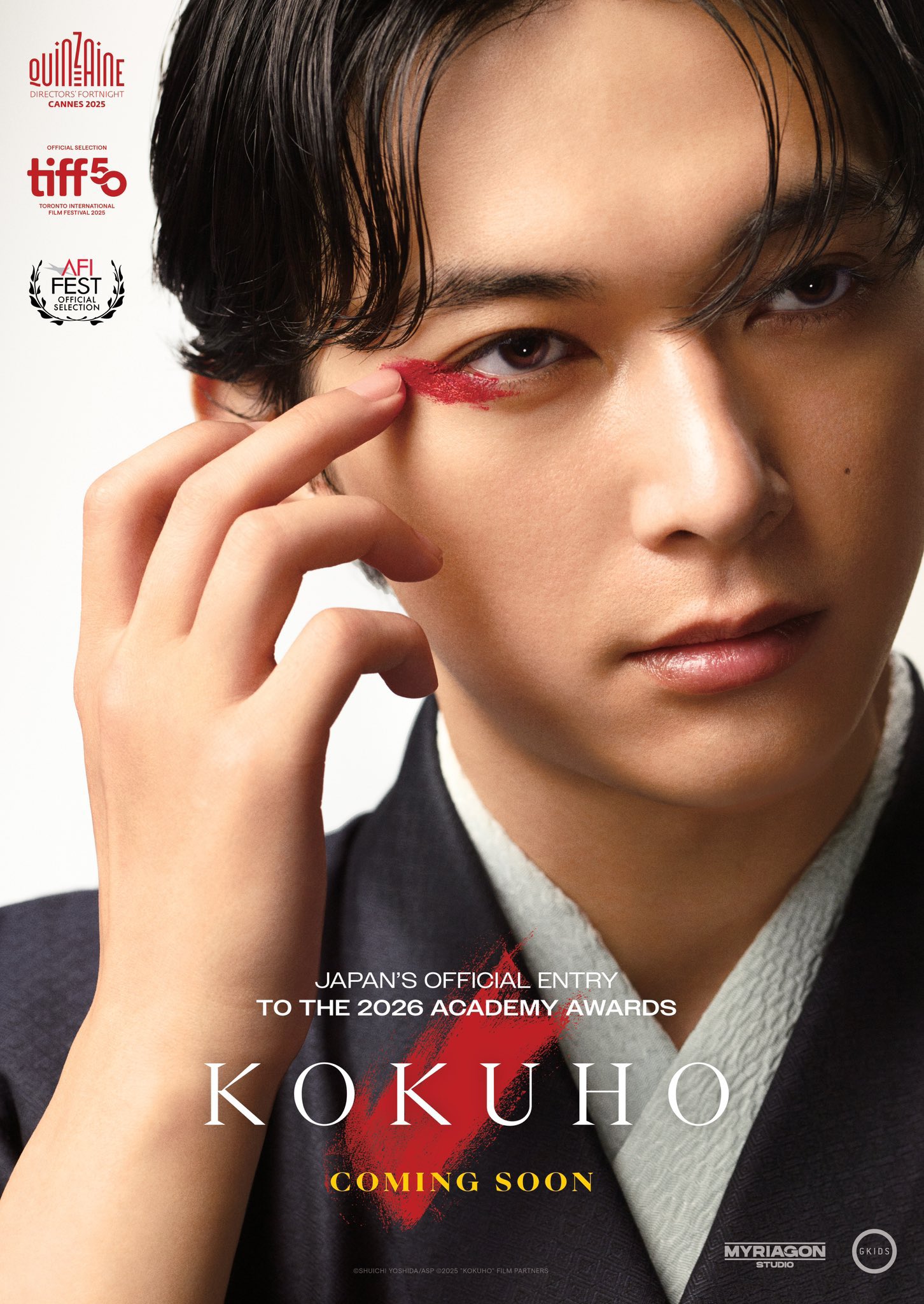 金魚倶楽部〈2枚組〉DVD 吉沢亮 いそまる様専用 CUT 2025年4月号 吉沢亮 映画「国宝」吉田修一