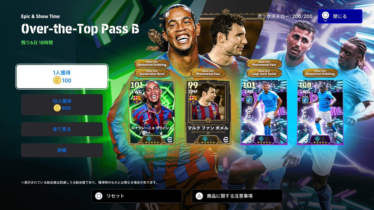 Jugon_Game_Ch's tweet image. ✅メンテ明け

🟩POTW

🇮🇩ショータイム
アジア予選から

◼︎タッチダウンパスB

#eFootball #イーフト2026 #イーフト