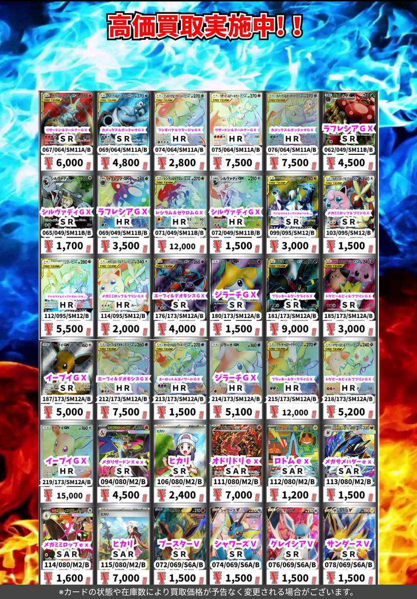 ⑦【バラ売りOK】ダムカード 岡山県セット（ver.1.0 配布終了あり） ⑦