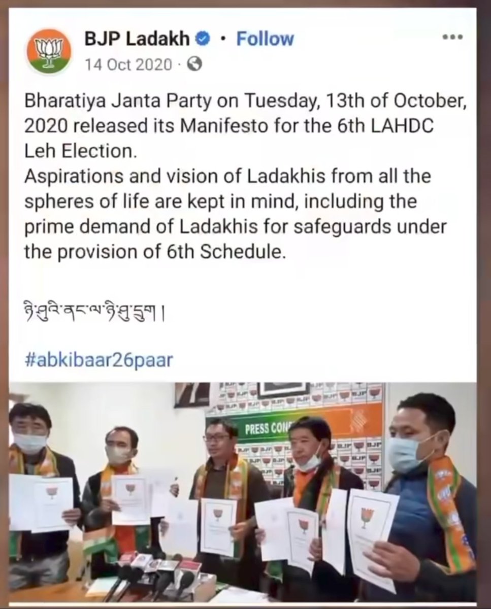 LADAKH is not asking for luxury, we are asking for our right.
#staehoodforladakh #6schedule 
We waited 6 years, how much more#westandwithSonamWangchuk #JusticeForLadakh #standwithladakh Ladakhis are not violent,we just tried of broken promises #resolveladakhissue #voiceofladakh
