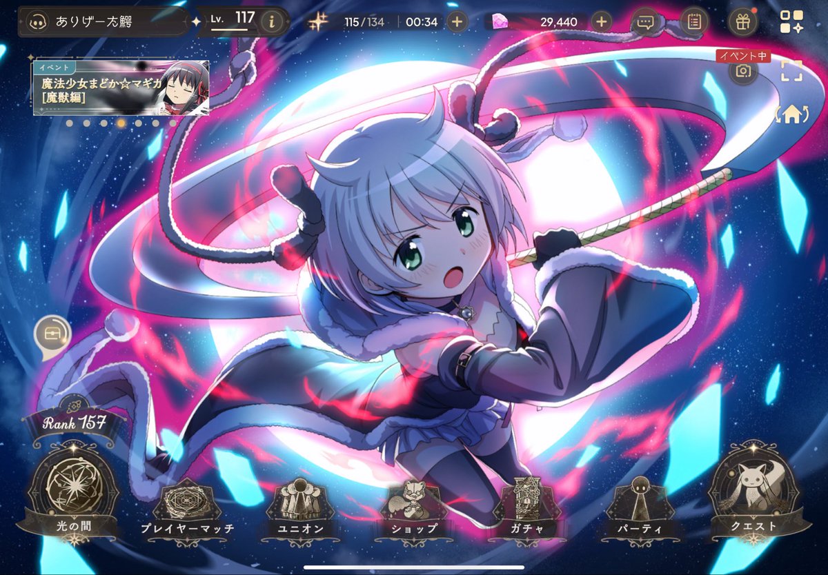 ☺️☺️☺️☺️☺️☺️☺️☺️☺️☺️☺️☺️☺️☺️☺️☺️☺️☺️☺️☺️☺️☺️☺️☺️☺️☺️☺️☺️☺️☺️☺️☺️☺️☺️☺️☺️☺️☺️☺️☺️☺️☺️☺️☺️☺️☺️☺️☺️☺️☺️☺️☺️☺️☺️☺️☺️☺️☺️☺️☺️☺️☺️☺️☺️☺️☺️☺️☺️☺️☺️☺️☺️☺️☺️☺️☺️☺️☺️☺️☺️☺️☺️☺️☺️☺️☺️☺️☺️☺️☺️☺️☺️☺️☺️☺️☺️☺️☺️☺️☺️☺️☺️☺️☺️☺️☺️☺️☺️☺️☺️☺️☺️☺️

しかしドラくん、これで満足するでないぞ？
#まどドラ