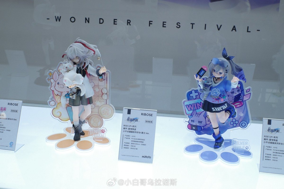 deviltakoyaki's tweet photo. Little Cat Series figures by RIBOSE

• Firefly (prototype not yet revealed)
• Blade (prototype not yet revealed)
• Robin (prototype not yet revealed)
• Boothill (prototype not yet revealed)
• Dan Heng IL (releasing 03/2026)
• Topaz (pre-orders not yet open)
• Jing Yuan (already released)
• Silver Wolf (releasing 11/2025)

Photo by 小白哥乌拉诺斯
#HonkaiStarRail #StarRail