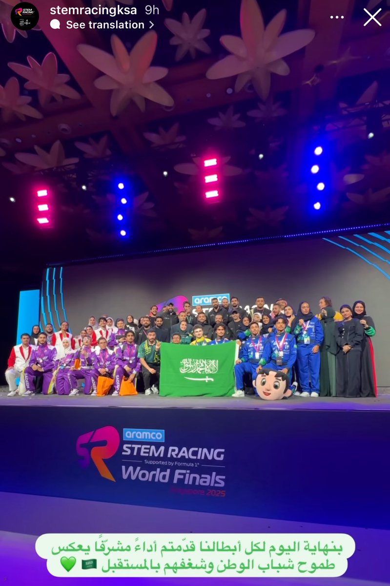 Muhrah AlKhuzaim مُهرة الخزيّم tweet media