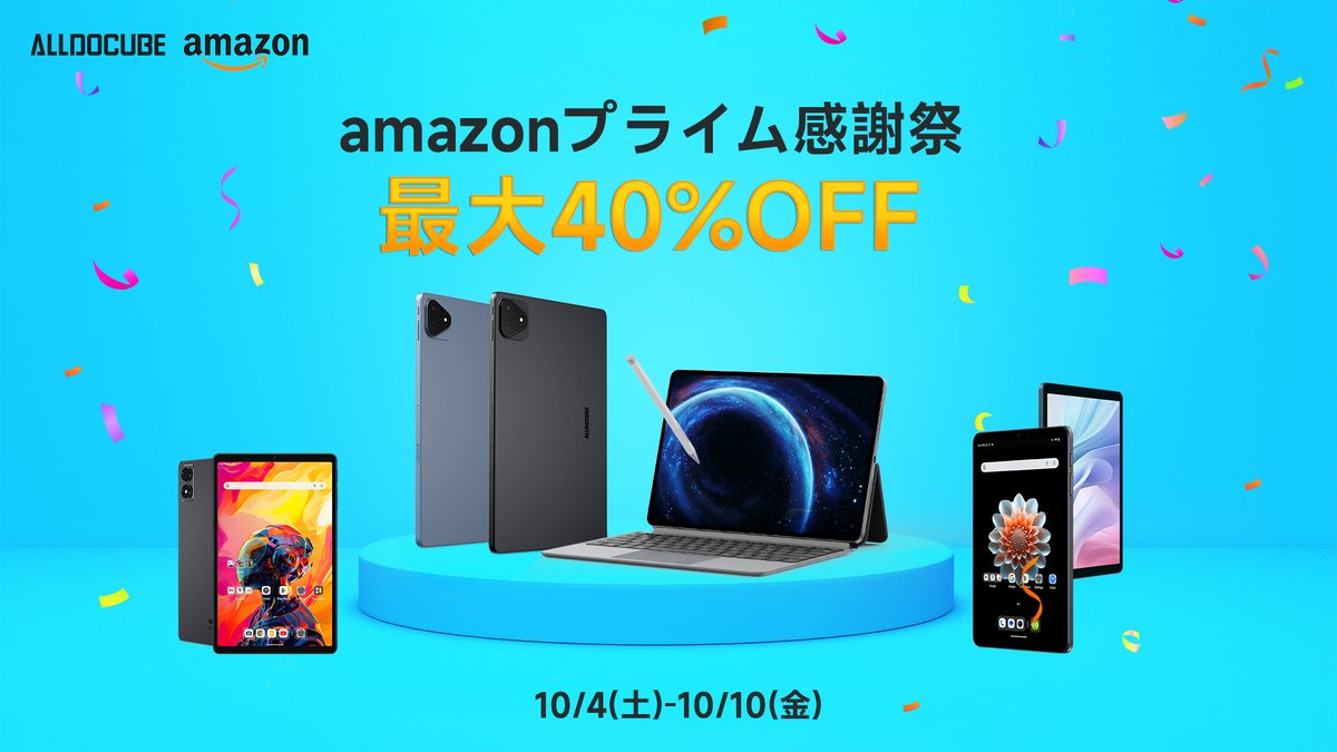 タブレット - Search / X