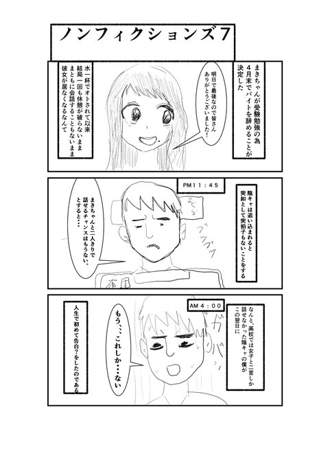 パーツキャビネット 伝説の素人さん専用 パーツキャビネット 伝説の素人さん専用