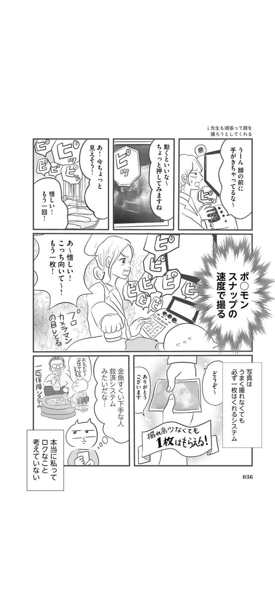(3/4) 