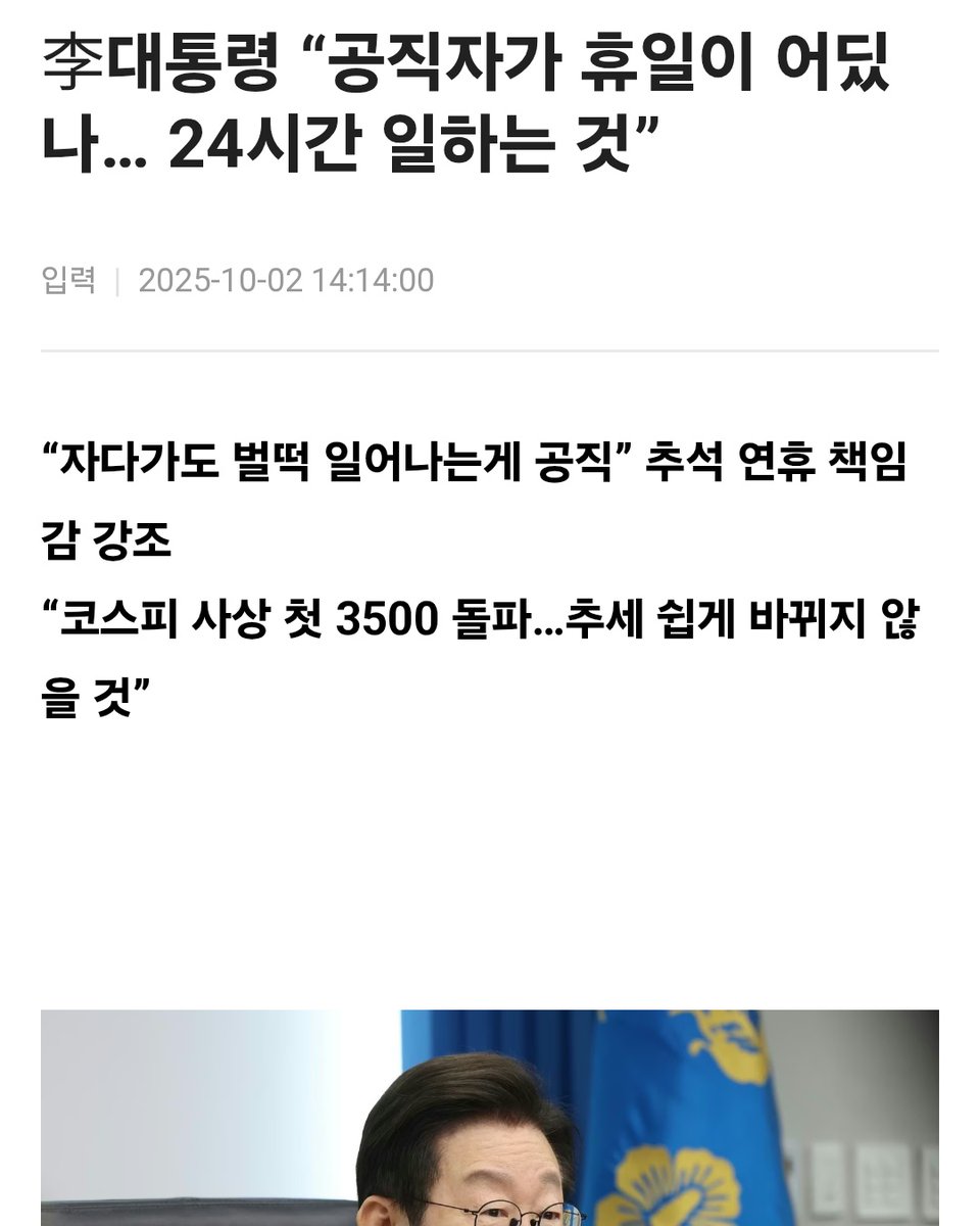 이 기사 난지 몇시간 되지도않았다 이 입벌구야