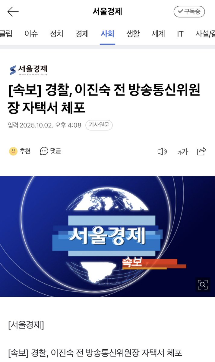 불멸치 tweet media