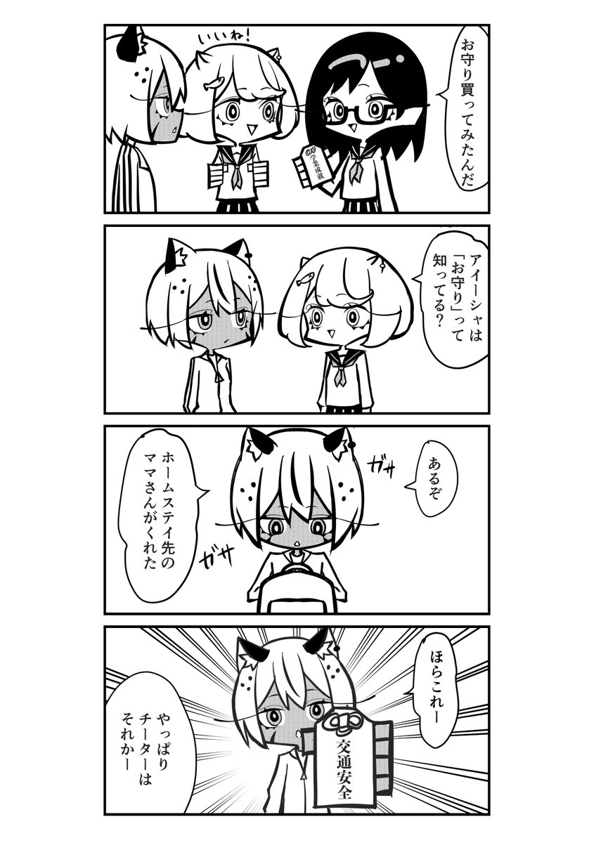 わいるどがーるず(WWP) tweet media