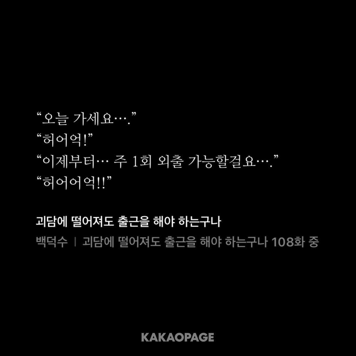 윳 tweet media