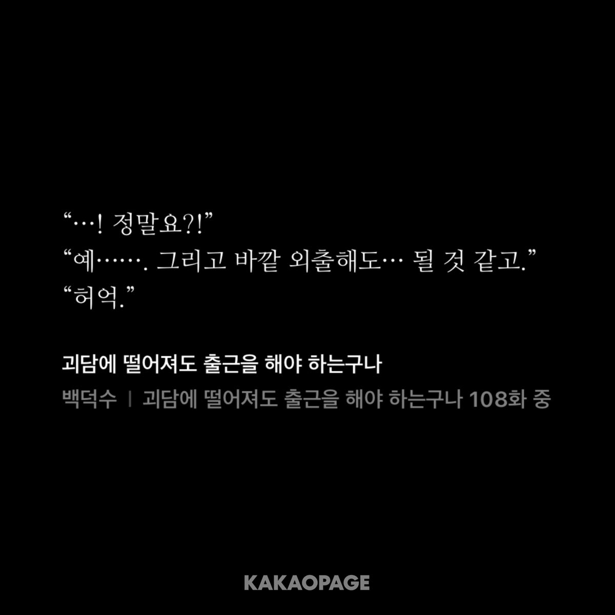 윳 tweet media
