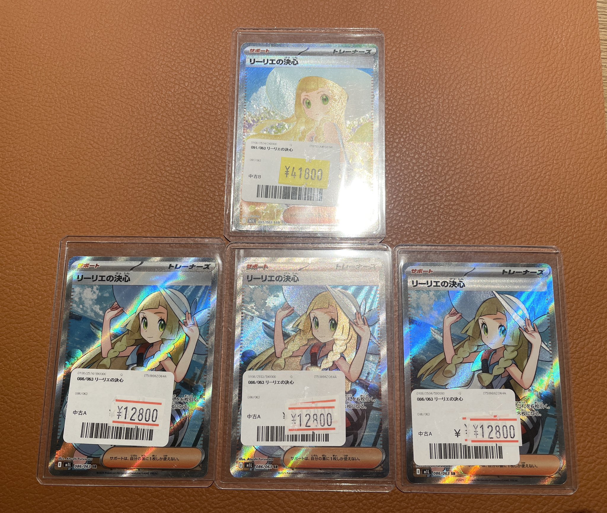 カーデリア池袋店 on X: 