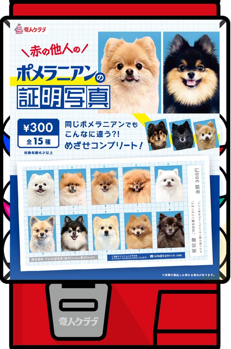 エムディー目黒店 on X