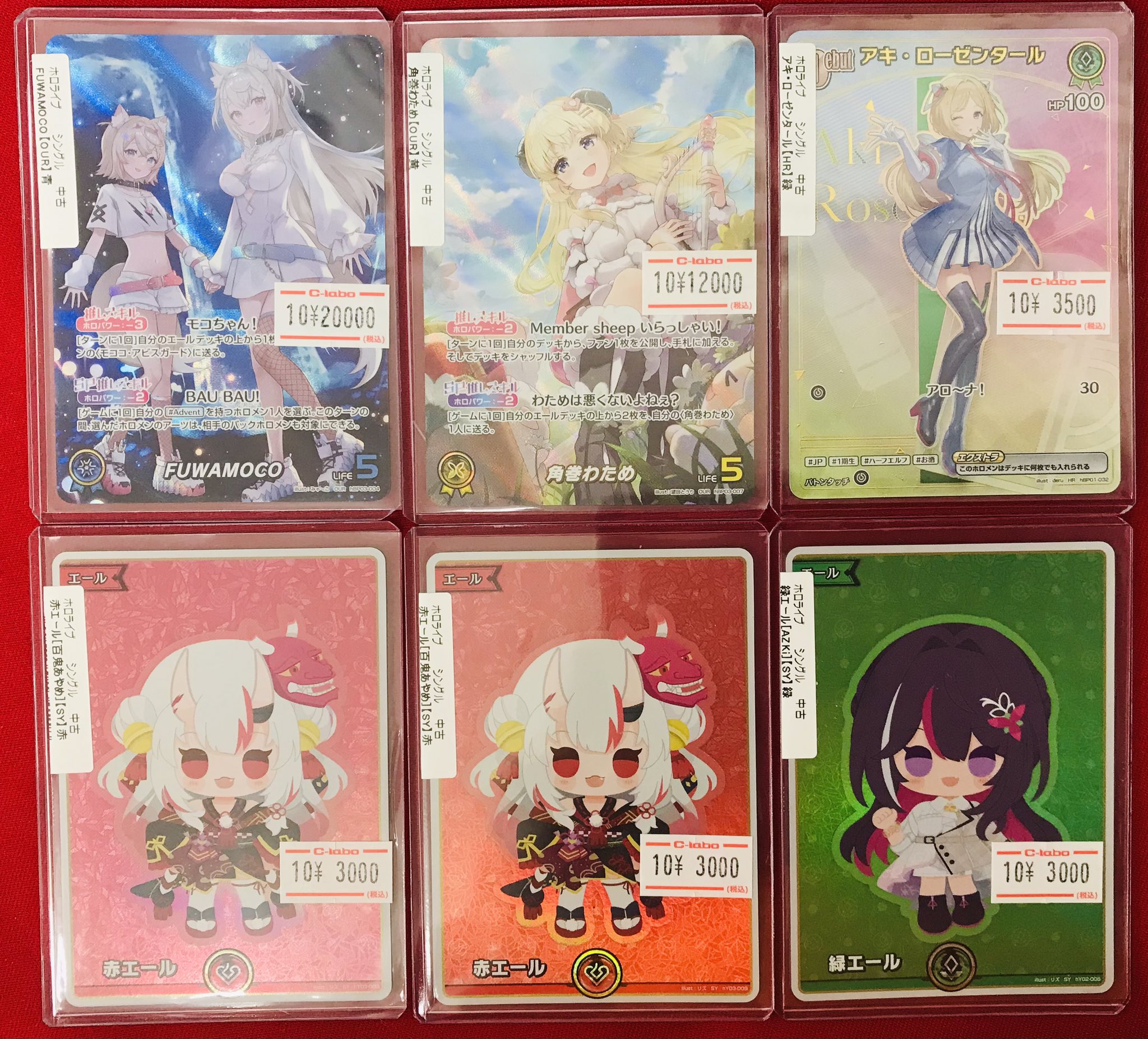 バラ売り⭕ホロカ 273枚 まとめ売り カードラボ 小倉店 on X: 