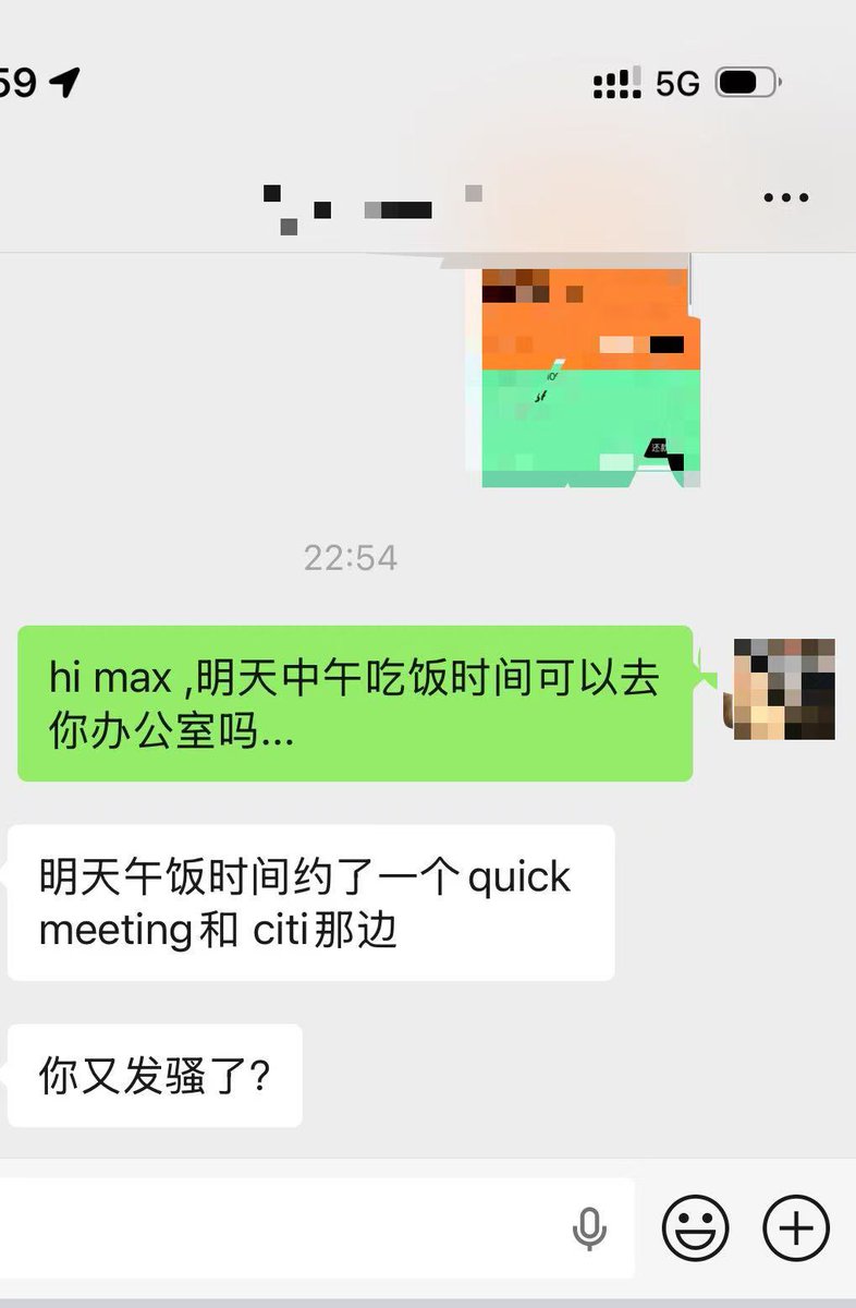 m2911024172450's tweet image. 翻到了发给manager的消息截图
忍不住又发情了..
＃母狗 ＃反差 ＃反差婊