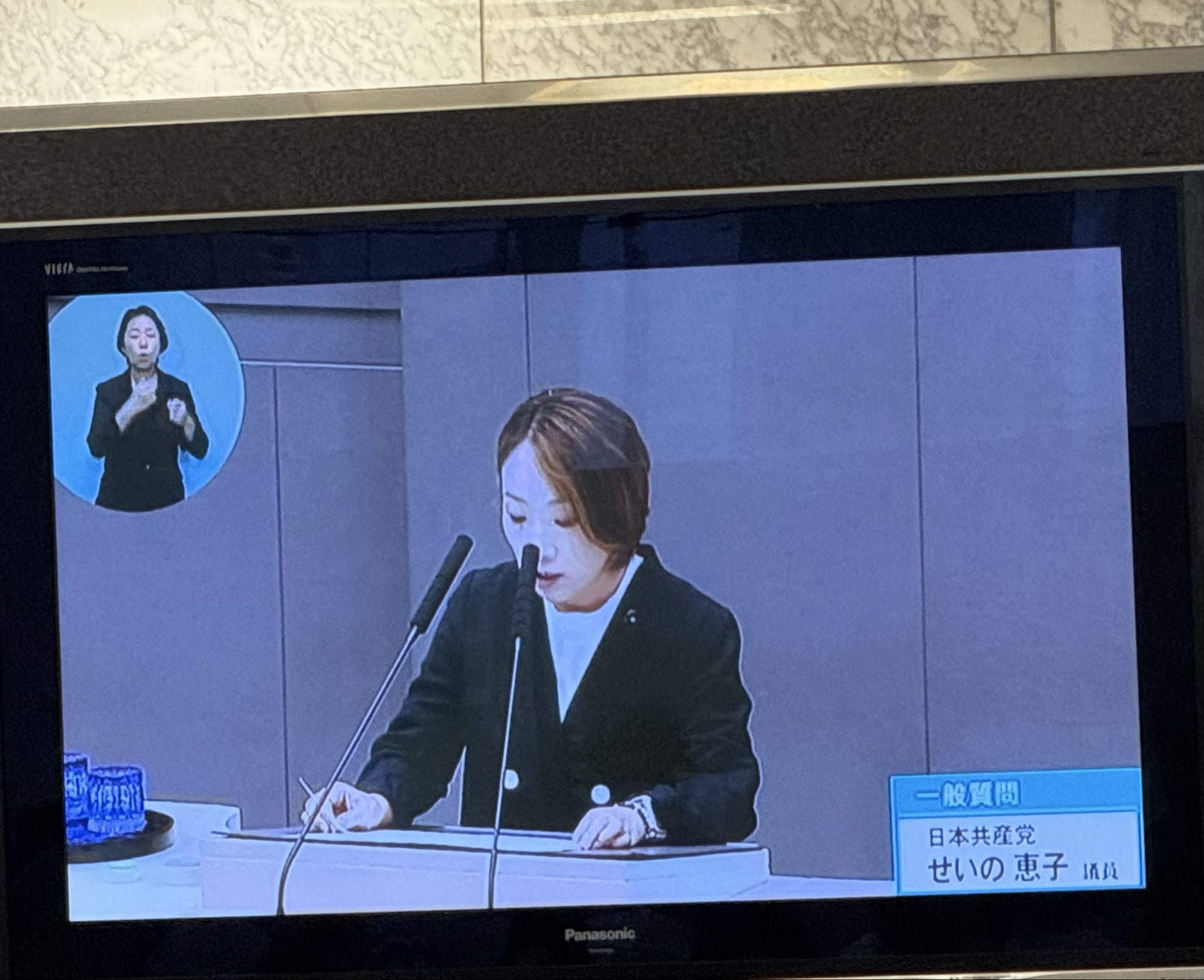 原のり子 日本共産党都議会議員 北多摩4区 (@haranoriko0917) / X