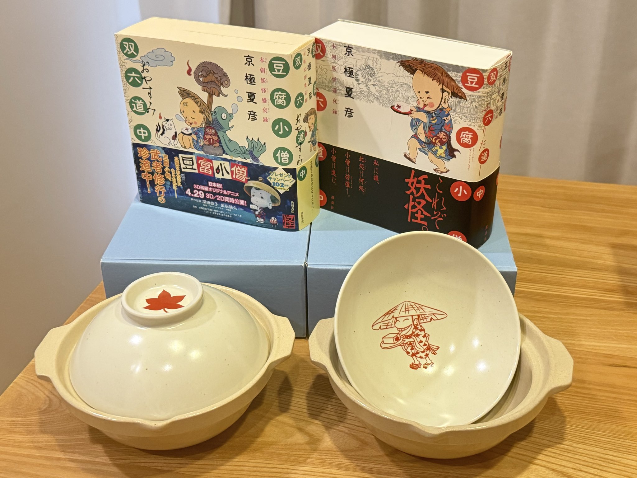 コボリサヤカ　冠うさぎ　抹茶 imgrc0103767671.jpg