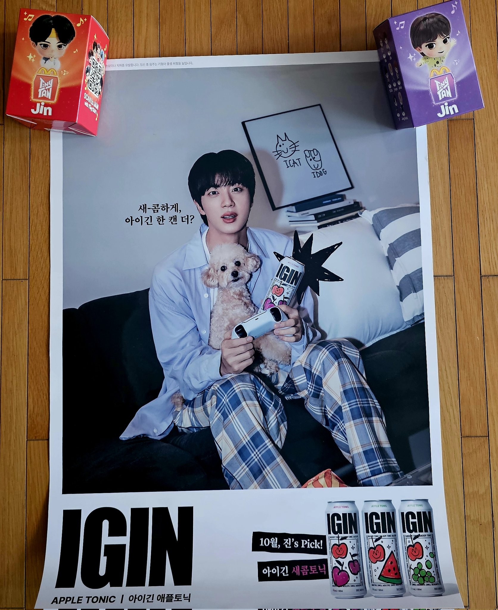1点限り★レア★BTS JIN IGIN 非売品ポスター　ジン 1点限り☆レア☆BTS JIN IGIN 非売品ポスター ジン レア☆BTS JIN